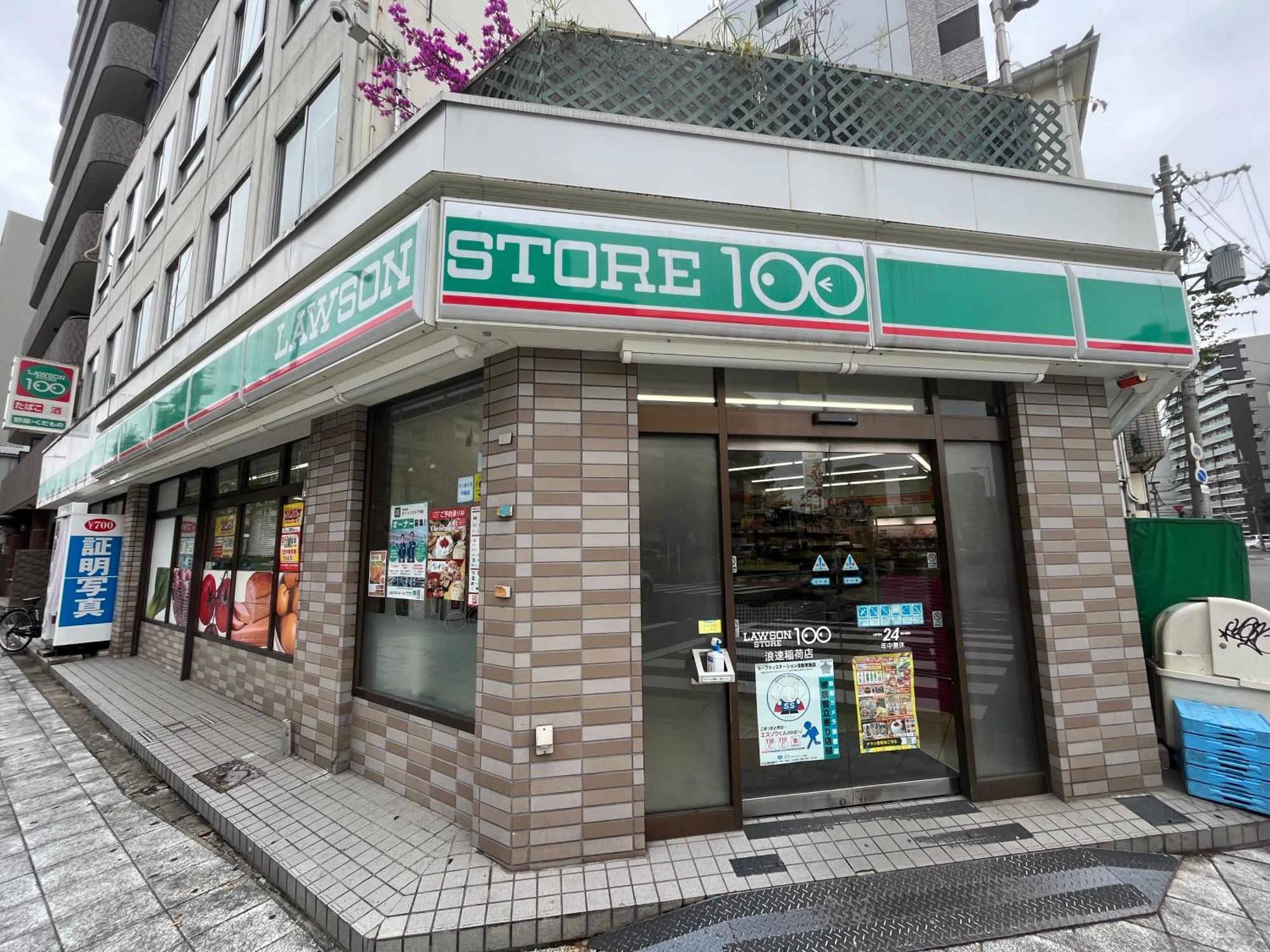 Lucky Namba Apartment Osaka Exterior photo